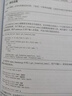 【2024新版】Python編程從入門到實踐 第三版 蟒蛇書 python零基礎(chǔ)入門自學(xué)教材 程序設(shè)計軟件開發(fā)書籍 Python編程從入門到實踐 第三版【入門書】 曬單實拍圖
