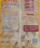 CP正大食品金香雞柳1.6斤  生鮮冷凍 無骨雞肉 炸雞柳 空氣炸鍋 曬單實(shí)拍圖