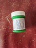 曼秀雷敦 復(fù)方薄荷腦軟膏28g蚊蟲(chóng)叮咬皮膚瘙癢止癢消腫曬傷輕度燒燙傷鼻塞提神醒腦清涼油暈車(chē)頭暈甲流流感 曬單實(shí)拍圖