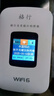 格行隨身wifi6官方正品三網(wǎng)通用車載便攜式無線網(wǎng)卡cpe路由器WiFi免插卡移動隨身wifi非無限流量2025款 彩屏款WiFi6【不虛標 不限速】90天無理由退換 曬單實拍圖