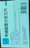 [雷蘭]甲磺酸雷沙吉蘭片 1mg*14片 2盒裝 曬單實(shí)拍圖