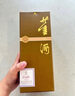 董酒 貴董酒(精裝版)  董香型白酒 54度 500ml 單瓶裝 老八大名酒 曬單實(shí)拍圖