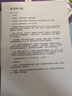 得力（deli）M1020W黑白辦公三合一多功能打印機復印機掃描機一體機 家用錯題作業(yè)手機連接 無線激光打印機 曬單實拍圖