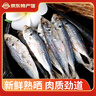 東山館巴浪魚(yú)干咸魚(yú)干即食魚(yú)干福建特產(chǎn)小魚(yú)干海鮮干貨鳀魚(yú)干可煮粥炒菜 巴浪魚(yú)干250g 曬單實(shí)拍圖