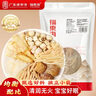 福東海 燈芯草麥冬玉竹蓮子組合200克（5副）兒童清心湯原料可做潤肺湯 曬單實(shí)拍圖
