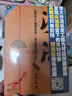 【正版速發(fā)】盜墓筆記全套9冊13冊典藏紀念版 雨村筆記1+2+3南派三叔經(jīng)典代表作 南北各派盜墓術(shù)語秘技大揭密 偵探推理小說暢銷書籍 盜墓筆記全套13冊 曬單實拍圖