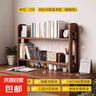 實(shí)木桌面書(shū)架書(shū)房學(xué)生置物架辦公立式文件收納架客廳帶隔斷展示架 【帶隔斷|進(jìn)口松木】胡桃色80CM 曬單實(shí)拍圖