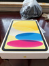 Apple/蘋(píng)果 iPad11英寸 A16芯片2025年款 平板電腦 (256GB WLAN版/學(xué)習辦公娛樂(lè ))黃色 曬單實(shí)拍圖
