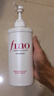 FINO芬濃透潤美容液洗發(fā)露550ml*2水潤亮澤滋養去屑日本進(jìn)口洗發(fā)水 曬單實(shí)拍圖