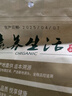 素養(yǎng)生活 有機(jī)熟干裙帶菜180g 涼拌菜高泡發(fā)海產(chǎn)干貨烘干海帶海木耳海藻 曬單實(shí)拍圖