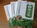 【四盒裝】南京拾艾草膝蓋貼艾灸艾葉貼中老年膝關(guān)節疼痛熱敷暖膝保暖膏貼專(zhuān)用可搭滑膜炎半月板損傷貼用 艾草膝蓋貼【12貼/盒】發(fā)四盒共48貼 曬單實(shí)拍圖