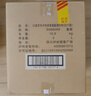 瀘州老窖 窖齡60年 濃香型白酒 52度500ml*6瓶 整箱裝(內含禮品袋) 曬單實(shí)拍圖