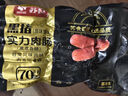 蘇食純黑豬烤腸400g8根 肉腸 早餐 火腿腸 香腸 熱狗空氣炸鍋燒烤食材 曬單實(shí)拍圖