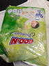 大王（GOO.N）自在之息拉拉褲XL3片(12-17KG)夏季輕薄嬰兒尿不濕體驗(yàn)裝 曬單實(shí)拍圖