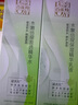 百雀羚（PECHOIN）護膚套裝水嫩倍現(xiàn)(水100ml+乳100ml)保濕 曬單實拍圖