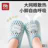 愛(ài)貝迪拉寶寶地板襪子兒童地板鞋夏季網(wǎng)眼防滑隔涼嬰兒室內(nèi)男女童學(xué)步襪套 【防滑大網(wǎng)眼不勒腳】竹林小寶 3-5歲 (L) 建議腳長(zhǎng)14.5-15.5cm 曬單實(shí)拍圖
