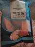 1號(hào)會(huì)員店（One's Member）大西洋鮭冷凍智利三文魚柳凈重480g  富含Ω3 DHA 不可生食 曬單實(shí)拍圖