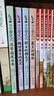 少年讀史記 張嘉驊編著五年級(jí)下冊(cè)必讀 全五冊(cè)正版小學(xué)版故事青少年版帝王之路霸主的崛起寫(xiě)給孩子的史記故事小學(xué)生版書(shū)籍趣味兒童正版青島出版社 少年讀史記 張嘉驊編著 青島出版社 曬單實(shí)拍圖
