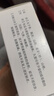 [濟川藥業(yè)] 健胃消食口服液10ml*10支/盒 曬單實(shí)拍圖