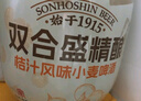 雙合盛精釀啤酒 桔汁風(fēng)味小麥精釀果啤 百年老字號  5L桶啤 大桶裝 曬單實拍圖
