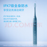 飛科（FLYCO）電動(dòng)牙刷男士專(zhuān)用成人情侶送男女朋友生日禮物中秋熱門(mén)商品智能聲波軟毛牙刷FT7105深海藍國家補貼 曬單實(shí)拍圖
