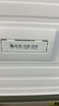 澳柯瑪（AUCMA）200升家用冰柜 87%減霜 大容量冷藏柜冷凍柜 電腦控溫冷柜 一級能效 BC/BD-200DNE國家補貼20% 曬單實(shí)拍圖