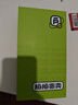 Apple 蘋果 iPhone 16/15/14/13/12/11/X系列二手手機(jī)商品詳情見質(zhì)檢報(bào)告 蘋果 iPhone 13 Pro Max 曬單實(shí)拍圖