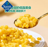 寶鮮陽光山姆 有機(jī)速凍甜玉米粒 2.1kg(300g*7) 300g*7袋 曬單實(shí)拍圖