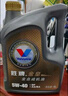 勝牌（VALVOLINE）金皇CBA 全合成機(jī)油小保養(yǎng)兩次卡 4L機(jī)油+機(jī)濾+工時(shí) 12個(gè)月有效期 曬單實(shí)拍圖