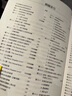 【全新塑封正版】光之手：人體能量場(chǎng)療愈全書(shū) 芭芭拉安布藍能 身心靈療愈教材 曬單實(shí)拍圖