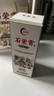 石榮霄【官旗正品】古法老酒 貴州53度醬香型白酒糧食窖藏高度白酒整箱 53度 500mL 2瓶 曬單實拍圖