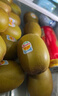 佳沛（zespri）新西蘭 新果季 陽光金奇異果33粒原箱單果重約101-114g 獼猴桃 曬單實拍圖