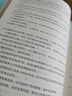 粉筆事業(yè)編考試2025決戰公共基礎知識6000題事業(yè)單位考試用書(shū)真題公基6000題 曬單實(shí)拍圖