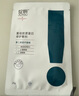 綻妍重組膠原蛋白修護敷料Ⅱ型:25g*5片4盒醫美術(shù)后修護教師節禮物 曬單實(shí)拍圖