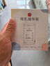 新貝 儲(chǔ)奶袋 母乳儲(chǔ)存保鮮袋 可冷凍加厚防漏 200ML90片 曬單實(shí)拍圖