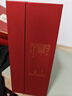 郎酒郎牌郎酒 白酒 醬酒 53度 500ml*2 禮盒裝（新老包裝年份隨機） 曬單實拍圖