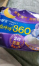蘇菲彈力貼身超熟睡衛(wèi)生巾日夜套組96片透氣姨媽巾自營官方旗艦 曬單實拍圖