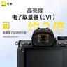 尼康（Nikon）Z50II（Z50ii/ Z502 / Z50二代 )入門級微單套機(jī) 直出Vlog（Z DX 16-50mm+50-250mm 雙鏡頭） 曬單實(shí)拍圖