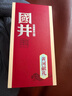 扳倒井國(guó)井 黃河獻(xiàn)禮 國(guó)井香型 52度 500ml 單瓶 禮盒裝 送禮 禮品酒 曬單實(shí)拍圖