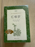 紅樓夢（上下全2冊）語文閱讀推薦叢書 曹雪芹 高一下高中語文必讀快樂讀書吧五年級下必讀高中課標(biāo)中小學(xué)生閱讀指導(dǎo)目錄高中高二必讀課外閱讀暑期閱讀學(xué)生閱讀人民文學(xué)出版社 曬單實(shí)拍圖