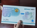 穩(wěn)健一次性醫(yī)用外科口罩獨立30片 雙鼻梁大空間高顏值棉里層親膚透氣 曬單實拍圖