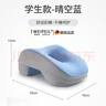 維佩洛高端品質(zhì)辦公室午睡枕夏季趴睡枕桌上午休專(zhuān)用枕頭工位學(xué)生趴趴枕 學(xué)生款【晴空藍】 單只 13cm 曬單實(shí)拍圖