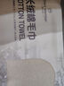1號會(huì )員店（One's Member） A類(lèi)埃及長(cháng)絨棉純棉加厚洗臉面巾毛巾 單條裝 120g 34*76cm 米白 曬單實(shí)拍圖