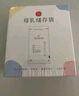 新貝吸奶器 電動吸奶器免手扶無痛全自動便攜掛脖式雙邊大吸力8168 曬單實(shí)拍圖