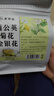 聚修堂金銀花蒲公英菊花茶包30包泡水喝的涼茶冷泡茶養生茶熬夜茶葉90g 曬單實(shí)拍圖