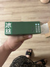 恒源祥男士內(nèi)褲男冰絲無痕10A抗菌涼感洞洞森林氧吧禮盒蟲草養(yǎng)護(hù)健康 曬單實(shí)拍圖
