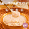 盞如初燕窩粥山藥百合即食免煮早餐代餐速食粥營(yíng)養孕婦8碗燕窩粥 【山藥百合燕窩4碗+藜麥燕窩粥4碗/非禮盒裝】 曬單實(shí)拍圖