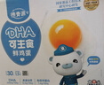 德青源可生食雞蛋含DHA30枚3斤/盒 無抗生素 營養(yǎng)早餐 源頭直發(fā)包郵 曬單實拍圖