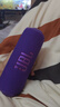 JBL FLIP7 音樂萬花筒七代 藍(lán)牙音箱 戶外音響 AI音效增強(qiáng) 賽道揚(yáng)聲器 iphone16pro適用 羅蘭紫 曬單實(shí)拍圖