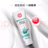大寶清透保濕洗面奶100g*3 控油潔面乳保濕補(bǔ)水面部護(hù)膚品七夕禮物 曬單實(shí)拍圖